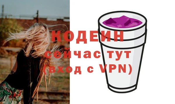 кокаин VHQ Богородицк